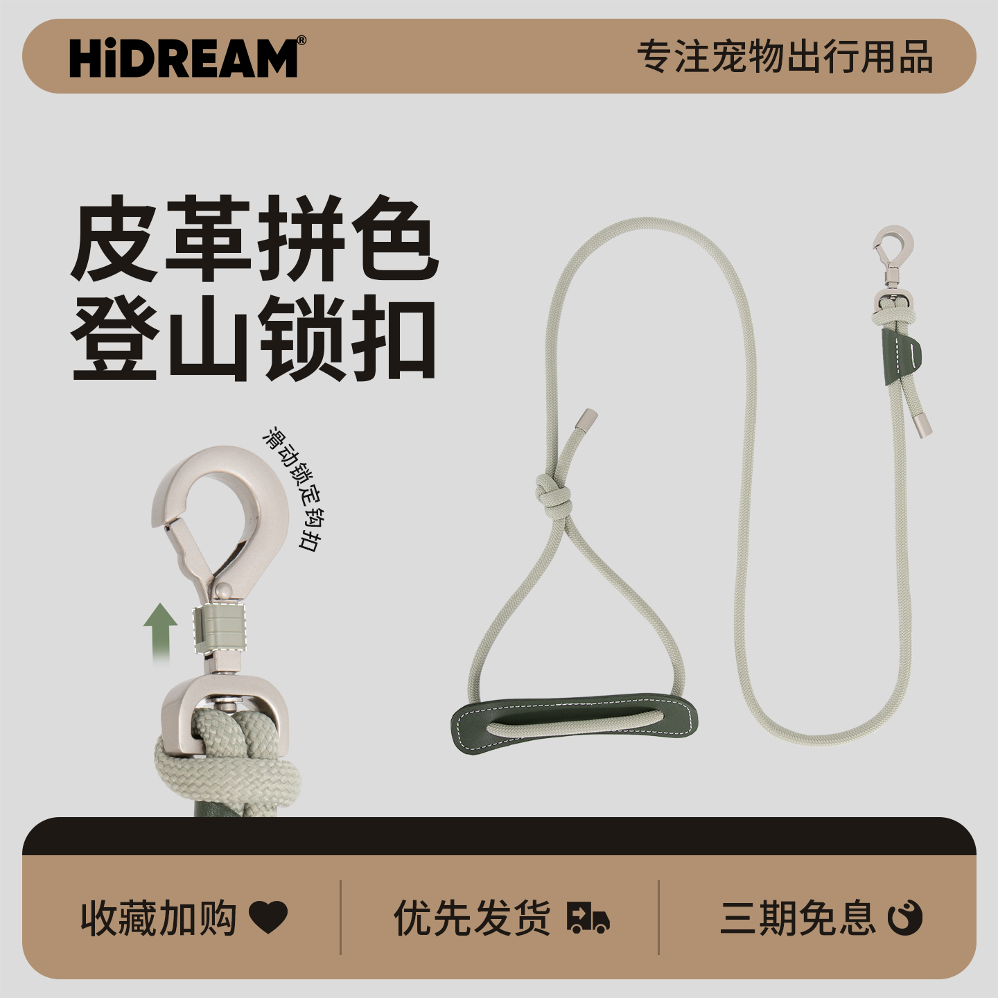 HiDREAM宠物牵引绳皮革圆绳胸背带狗狗牵引中小型犬遛狗绳