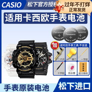 卡西欧原装手表电池2991 3232 DW-56RT 9052适用CASIO babyg更换G-SHOCK专用纽扣电子