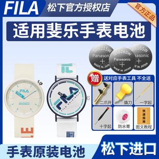 6126 6157 6128 6135 6181男女石英腕表电子表FEILER通用型号纽扣电池 6130 FILA斐乐手表电池38
