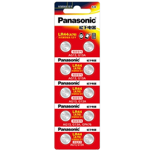 松下LR44纽扣电池AG13 A76通用型号L1154f 357A钮扣圆形小电子GPA76 SG13 LR44H碱性1.5V伏4lr44玩具电池AGW
