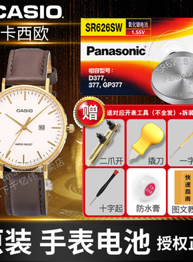 卡西欧手表电池GLS GLX-8900 5600 6900 5500 150 LX500 A159W A158W A500W AMW-704 702男CASIO方块原装电子