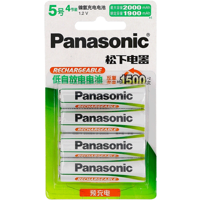 松下高性能儿童蓝牙键盘充电电池