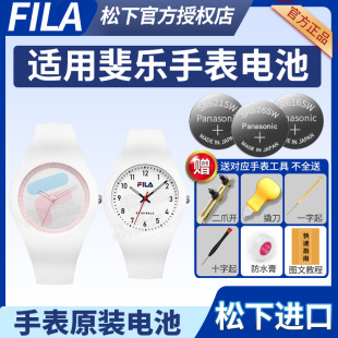 潮流撞色运动硅胶腕表小颗粒原装 6352男女学生石英情侣款 进口通用型号纽扣电子 6010 FILA斐乐手表电池FLM38