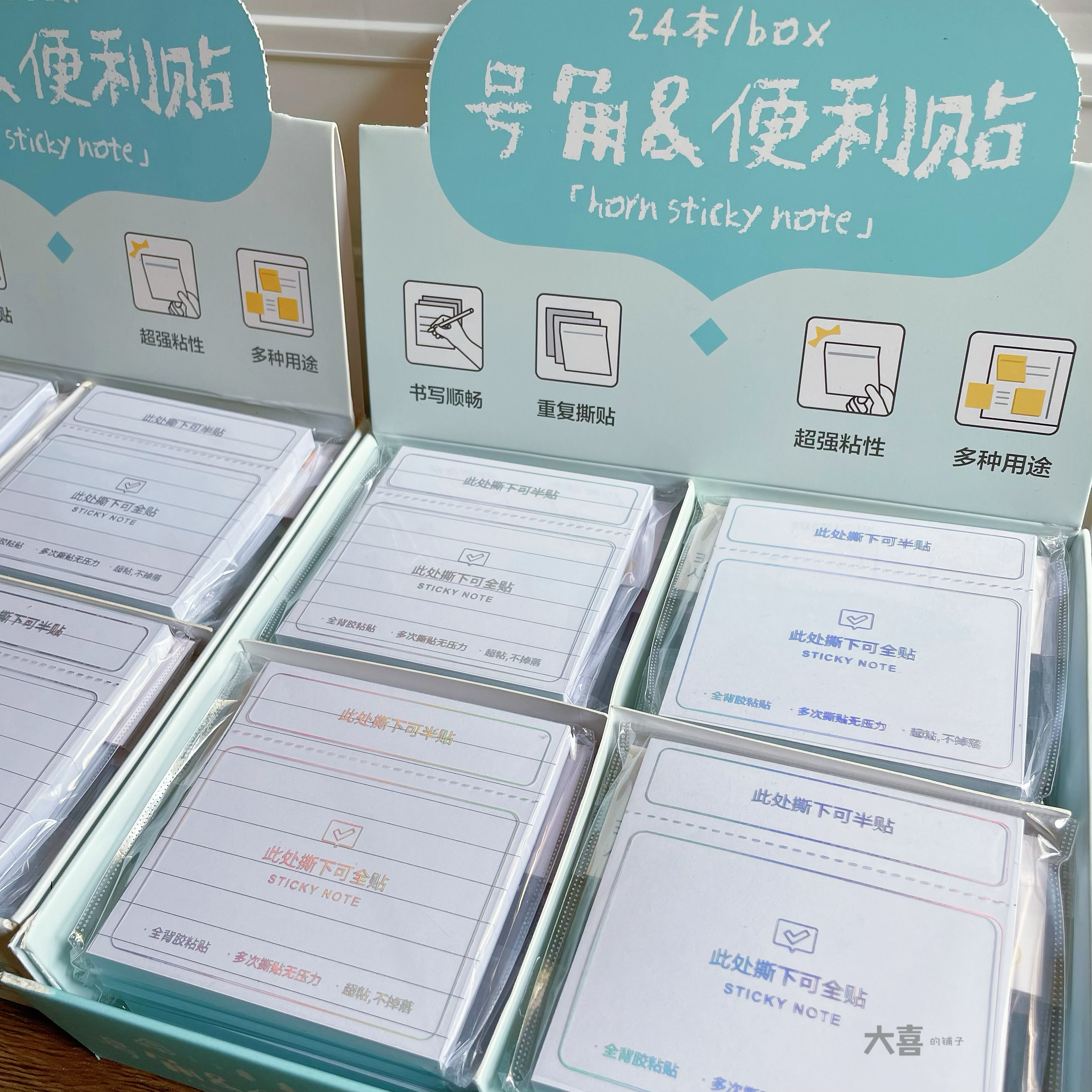 可半贴&全贴便利贴 全背胶款便签本做标注学生错题修改可反复撕贴