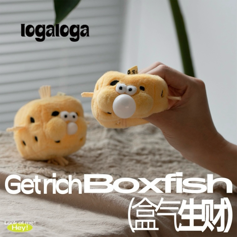 海洋系列毛绒创意玩偶