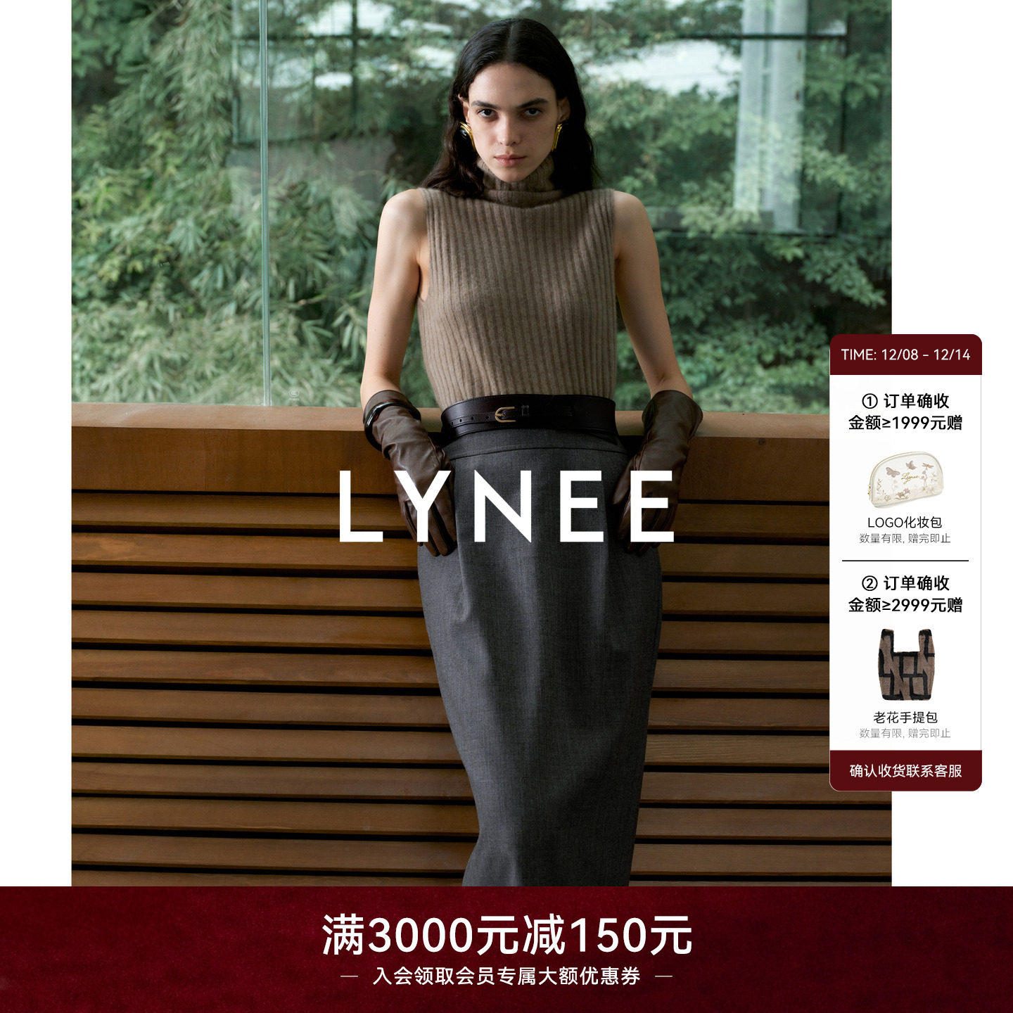 LYNEE【铃兰裙】Y*SL 收腰羊毛花苞半裙 长短半身裙（不含腰封）