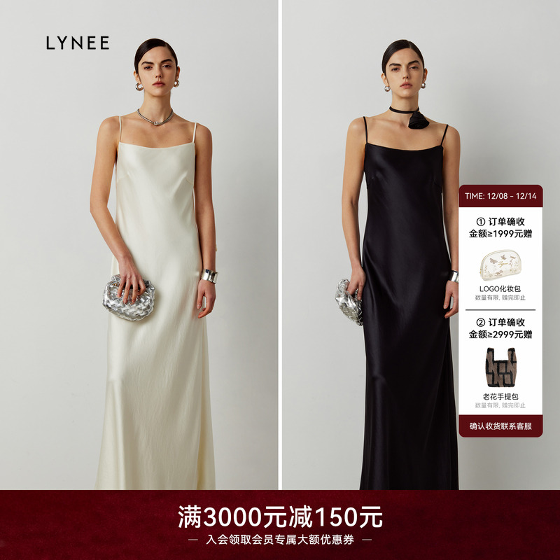 LYNEE醋酸吊带连衣裙女优雅长裙