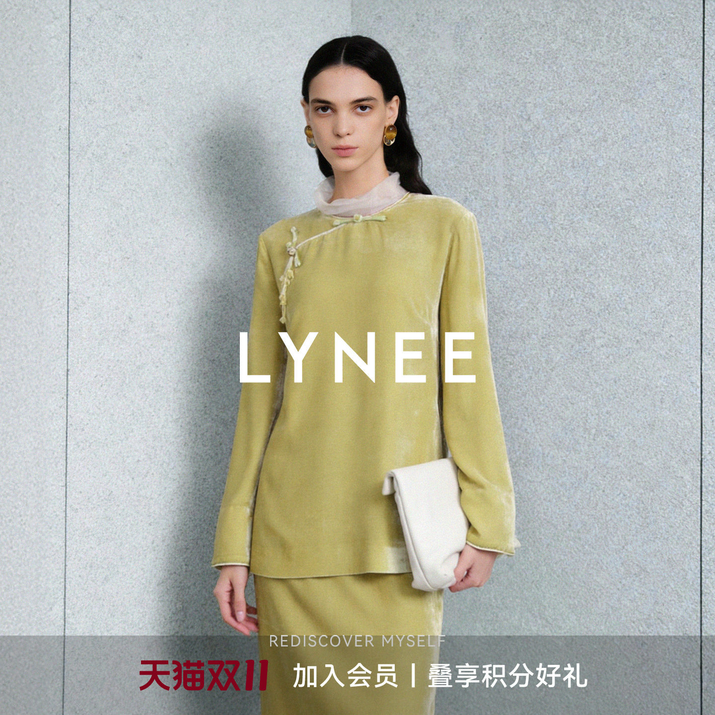 LYNEE【黑标 醒春】新中式丝绒国风上衣国风真丝套头衬衫秋季新品