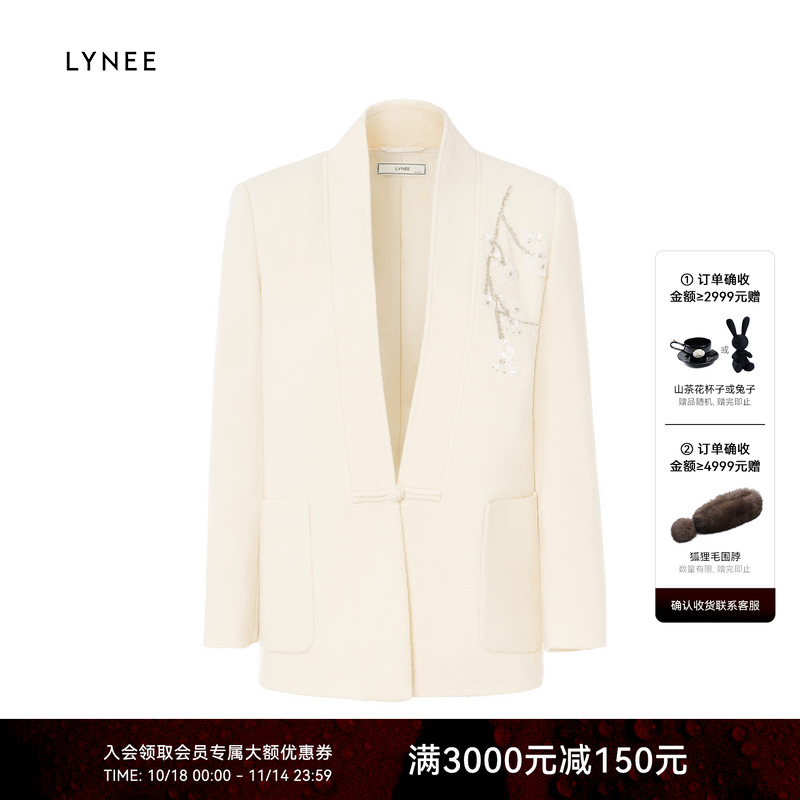【福利】LYNEE 珠片绣花羊毛外套