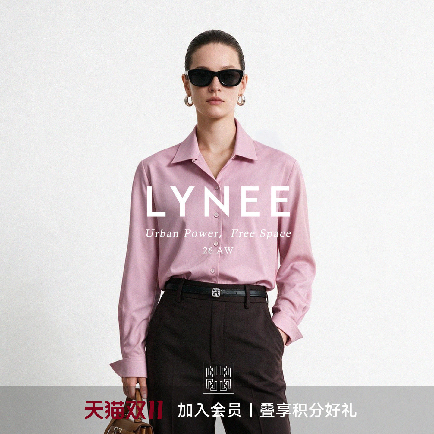 LYNEE【古巴旧时光】简约通勤正肩系带粉衬衫女白色上衣2026秋