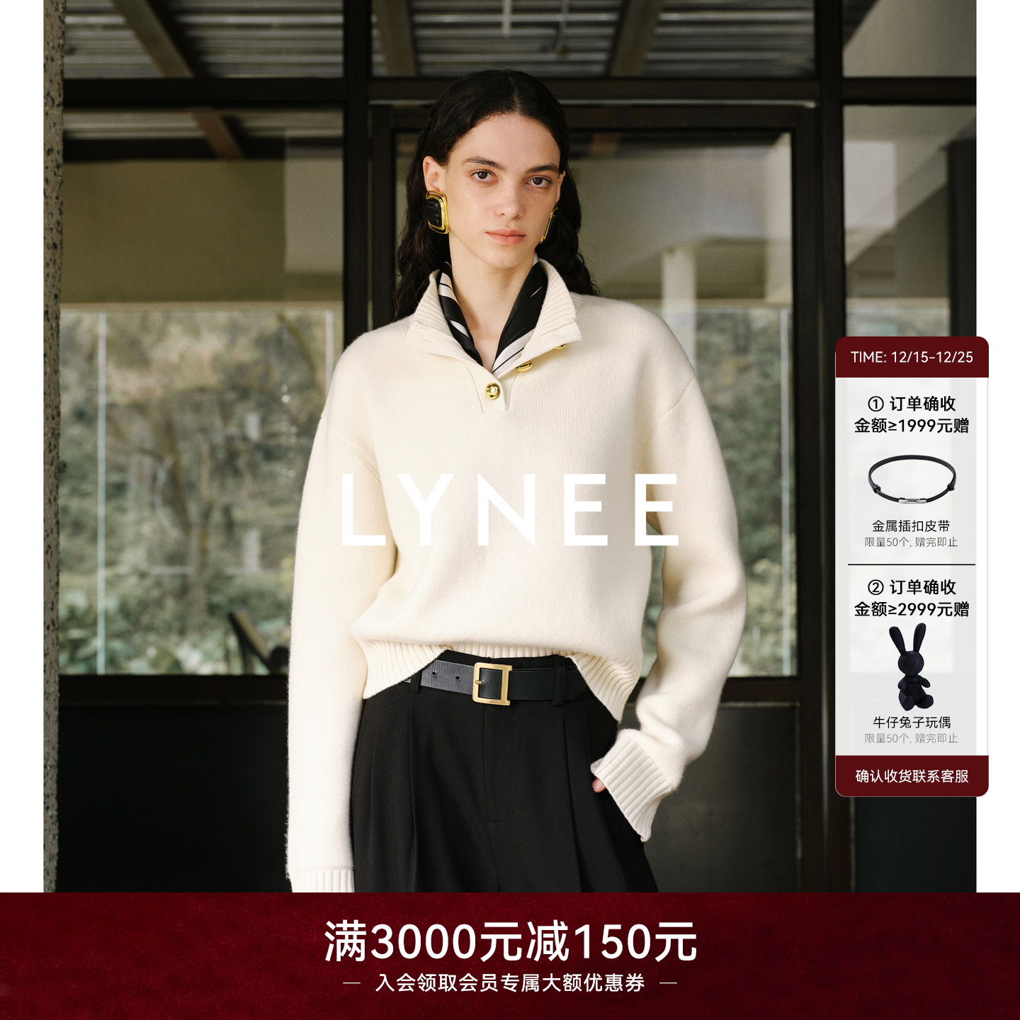 LYNEE【黑标 英伦】半高领羊毛针织套头衫女2025冬季百搭白色毛衣