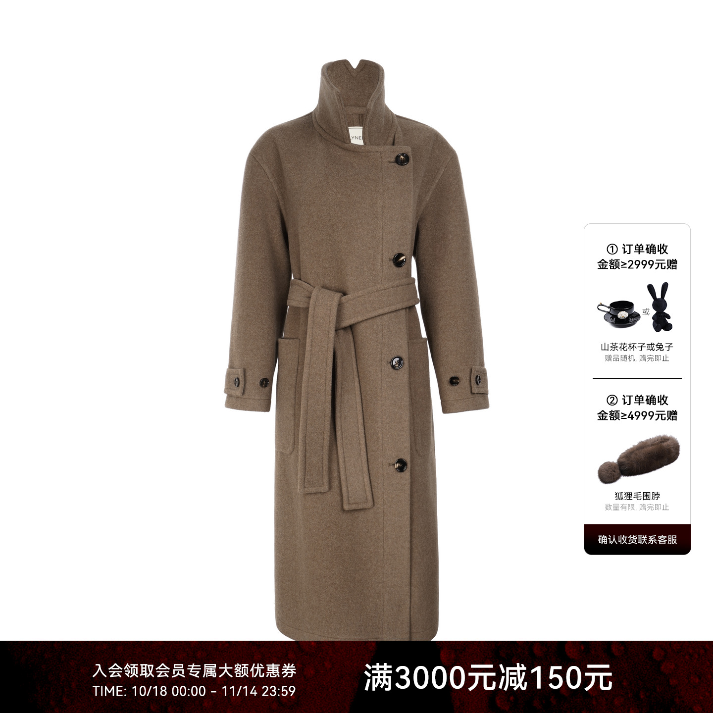 LYNEE【黑标系列】苏黎世 Lem@ire休闲立领羊毛混纺双面呢大衣女