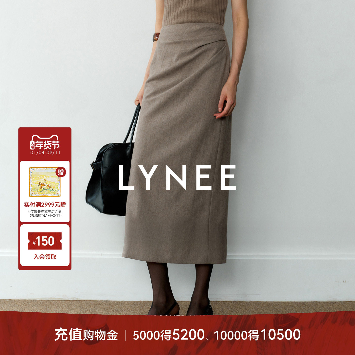 LYNEE【慕斯半裙】羊毛收褶直筒半裙  Row风中长款杏色半身裙女