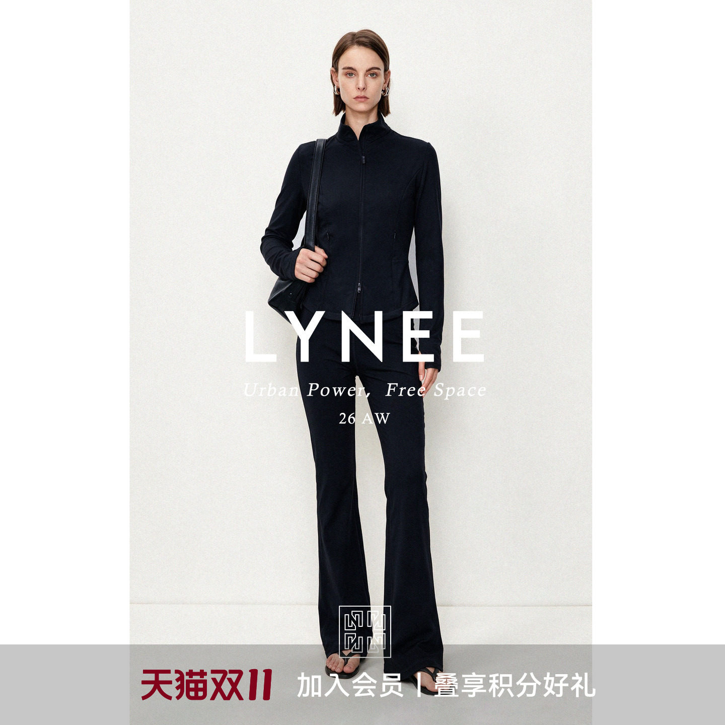 LYNEE【轻量塑型】女感时髦运动风瑜伽套装女显瘦运动外套瑜伽裤