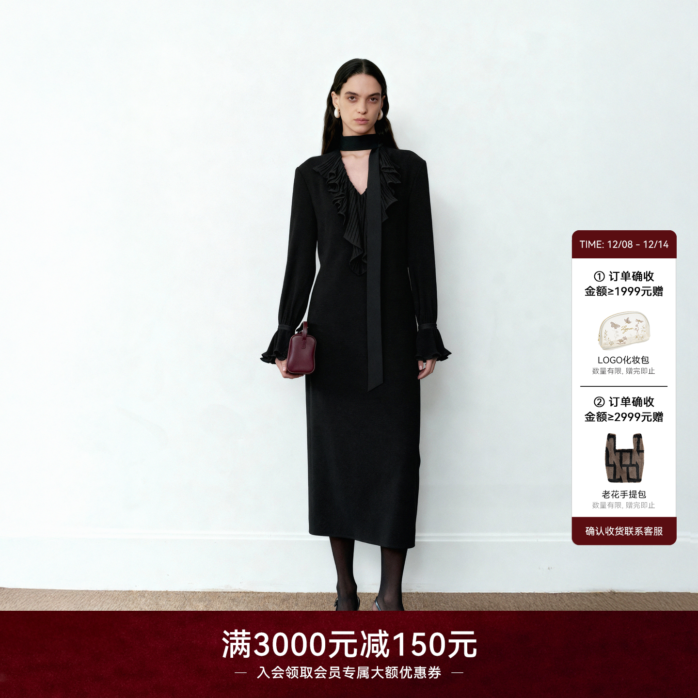 LYNEE【维纳斯】醋纤羊毛混纺 细褶荡领拼接连衣裙 百搭小黑裙