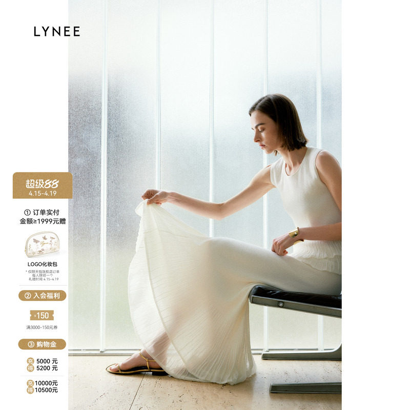 LYNEE 重工波浪边修身弹力针织背心高腰鱼尾半身裙时髦两件套女