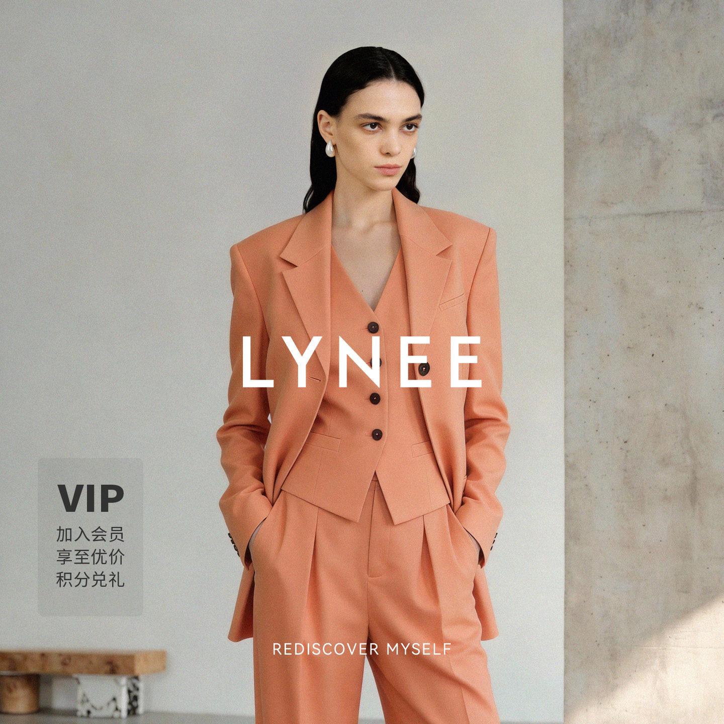 LYNEE【金标 诺丁山】意大利进口LANA面料羊毛一粒扣微收腰西装