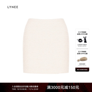 半身裙女气质半裙 纱肌理感小香风直筒短款 LYNEE 意大利进口花式