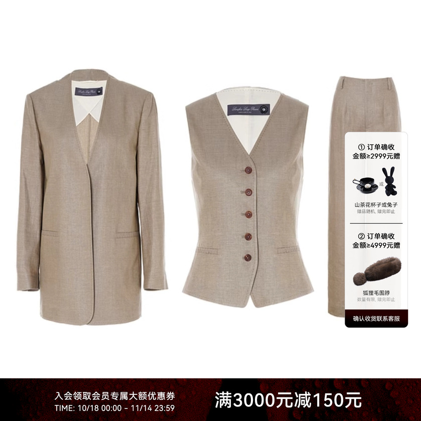 LYNEE 意大利进口亚麻套装老钱风简约无领西装外套马甲高腰阔腿裤