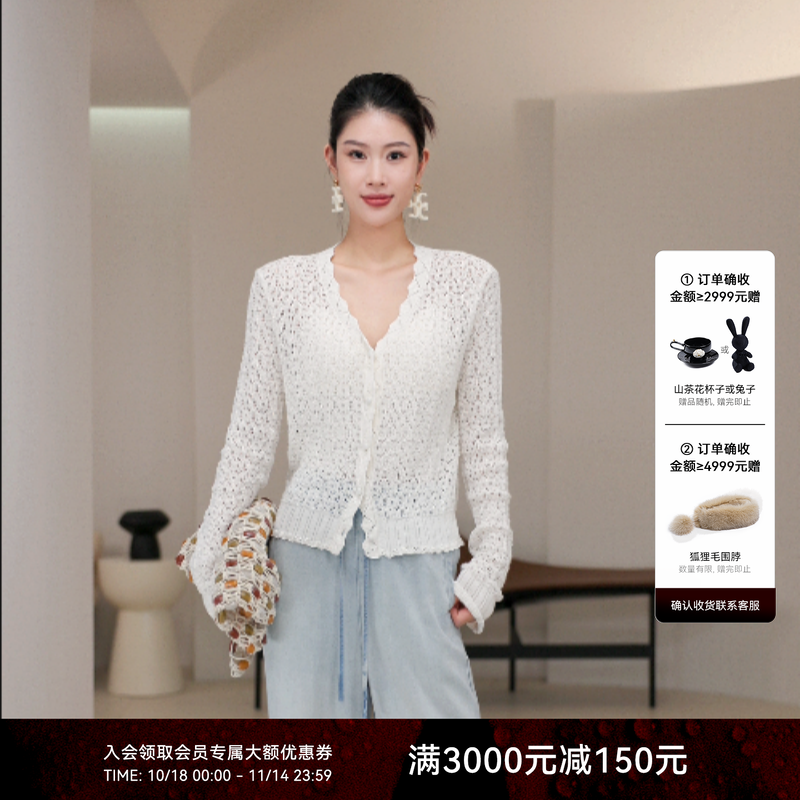 双11·LYNEE 夏季镂空花边针织衫莱赛尔舒适温柔通勤约会长袖衫