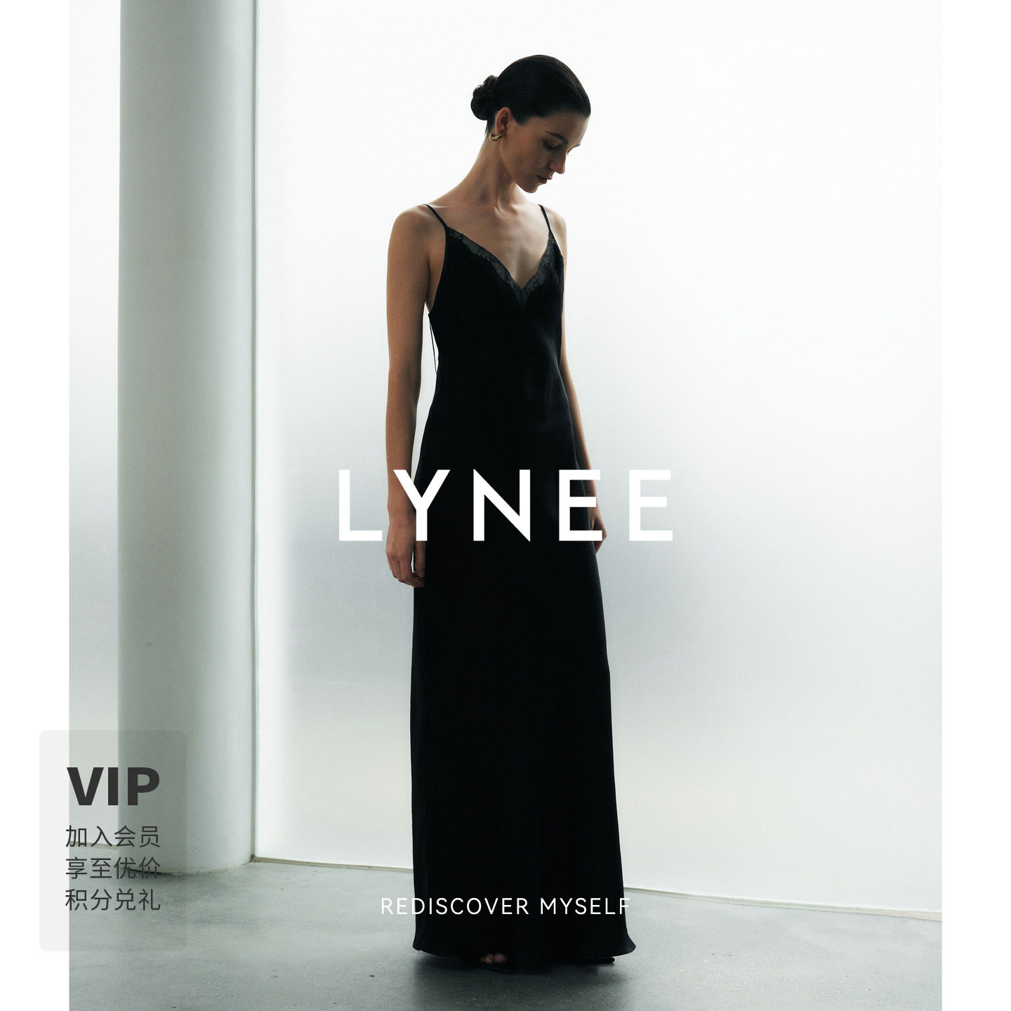 LYNEE【南法假日】蕾丝拼接醋酸吊带连衣裙女无袖高级感气质长裙