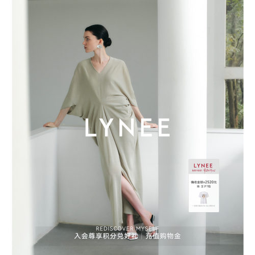 LYNEE 法式褶皱连衣裙女2026夏新款优雅气质裙子宽松轻薄亚麻长裙