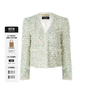 CH同源法国进口SCOP绿色粗花呢香风短外套 春日 LYNEE 金标