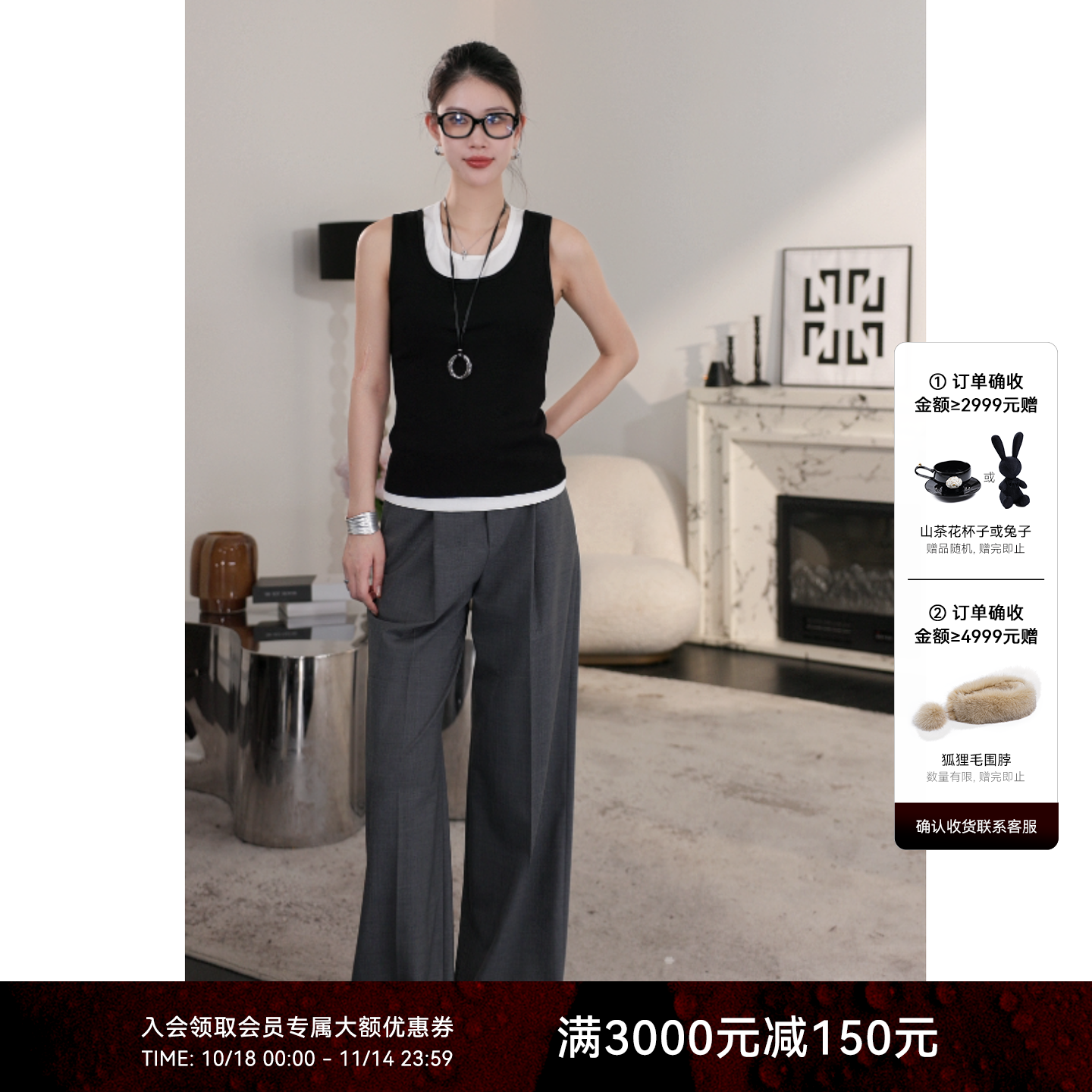 双11·LYNEE 简约圆领修身针织背心女基础百搭款休闲无袖上衣