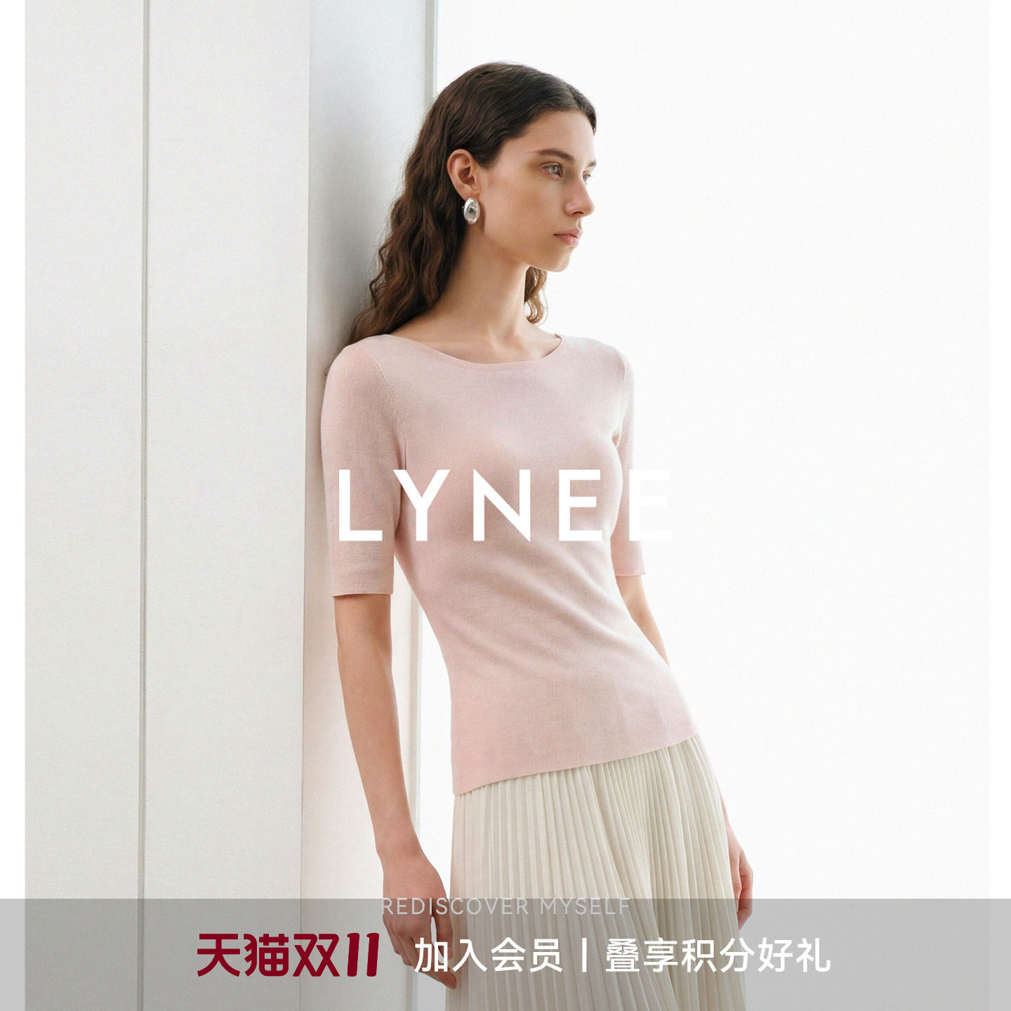 LYNEE【柔光谧语】多色中袖一字领针织衫女新款修身气质内搭小衫
