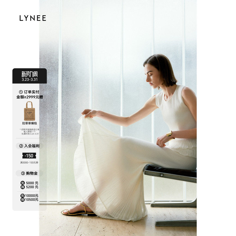 LYNEE 重工波浪边修身弹力针织背心高腰鱼尾半身裙时髦两件套女