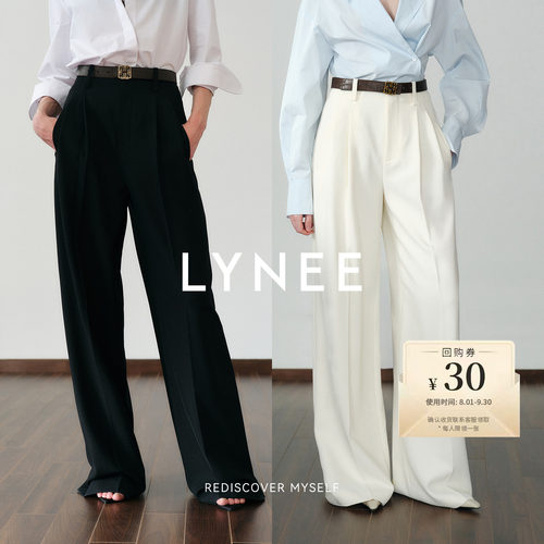 LYNEE 通勤裤子2026新款白色阔腿裤女休闲西装裤高级感垂感拖地裤