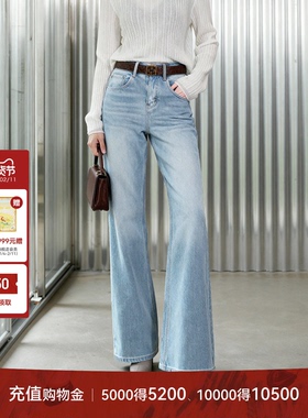 新LYNEE 高腰四面弹棉混纺微喇牛仔裤冬季保暖加绒显高长裤