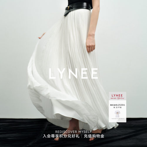 LYNEE【迷迭花园】白色百褶半身裙女2026新款a字大摆伞裙百搭长裙