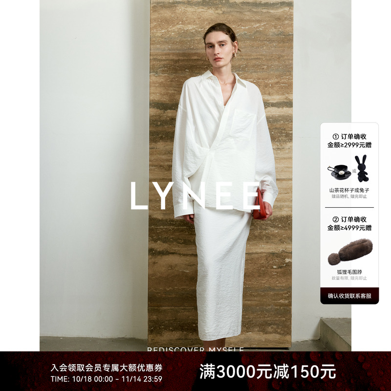 LYNEE  皱感干丝半裙 桑蚕丝混纺 直筒简约松紧腰中长半裙白色夏
