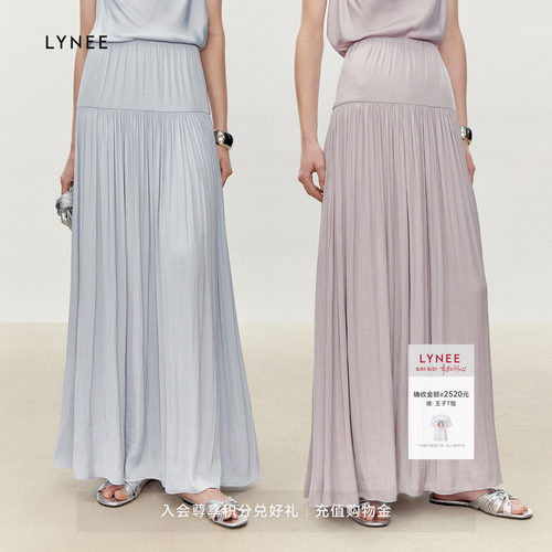 LYNEE 简约无腰头量感垂顺光泽A字半身裙女休闲显瘦伞裙