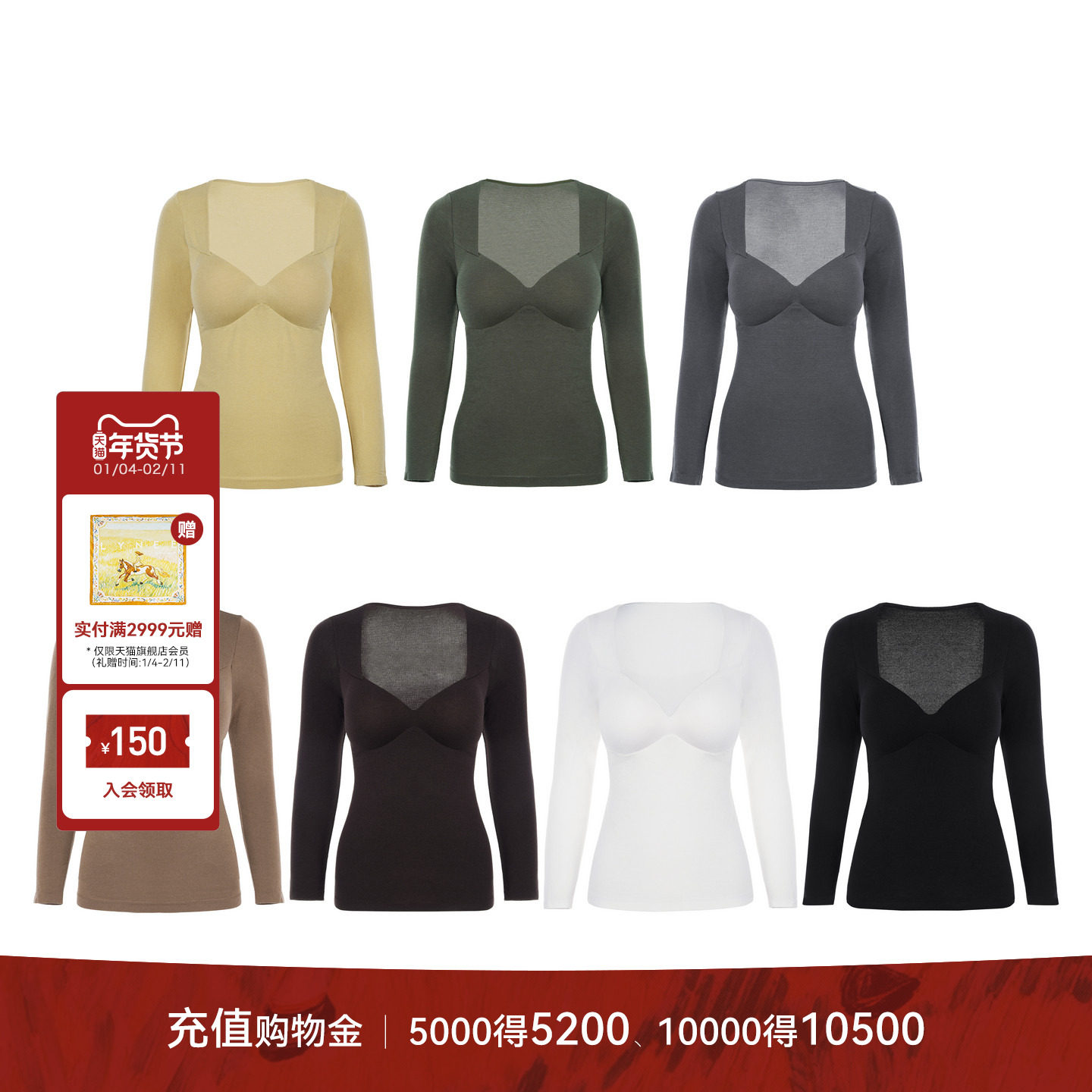 LYNEE 【毛衣伴侣】美利奴羊毛罩杯肌底衣女内搭修身显瘦精致秋衣,女装/女士精品,T恤,淘宝优惠券,粉丝福利购,淘宝优惠卷