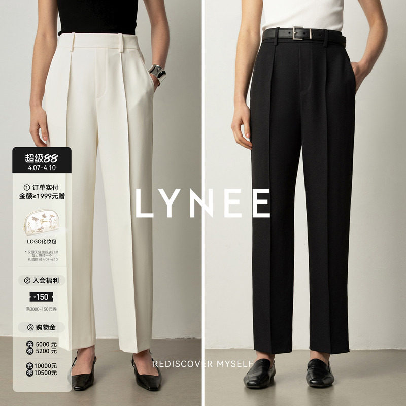 LYNEE【职场西裤】通勤百搭烟管九分裤女2025秋冬新款宽松休闲裤