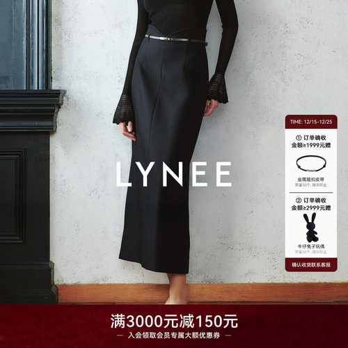 LYNEE【郁金香】收腰直筒半身裙女秋季新款百搭v字腰下摆开叉裙子