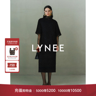 圆领亮丝花式 短袖 上衣 LYNEE 套装 双旦氛围 半裙 羽坠星河