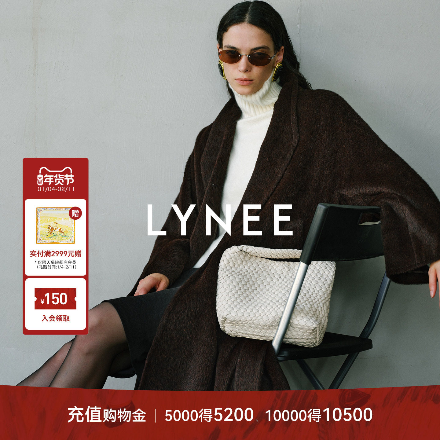 LYNEE 苏力高端羊驼羊毛翻领宽松系带慵懒大衣女冬季新款毛呢外套,女装/女士精品,毛呢外套,淘宝优惠券,粉丝福利购,淘宝优惠卷