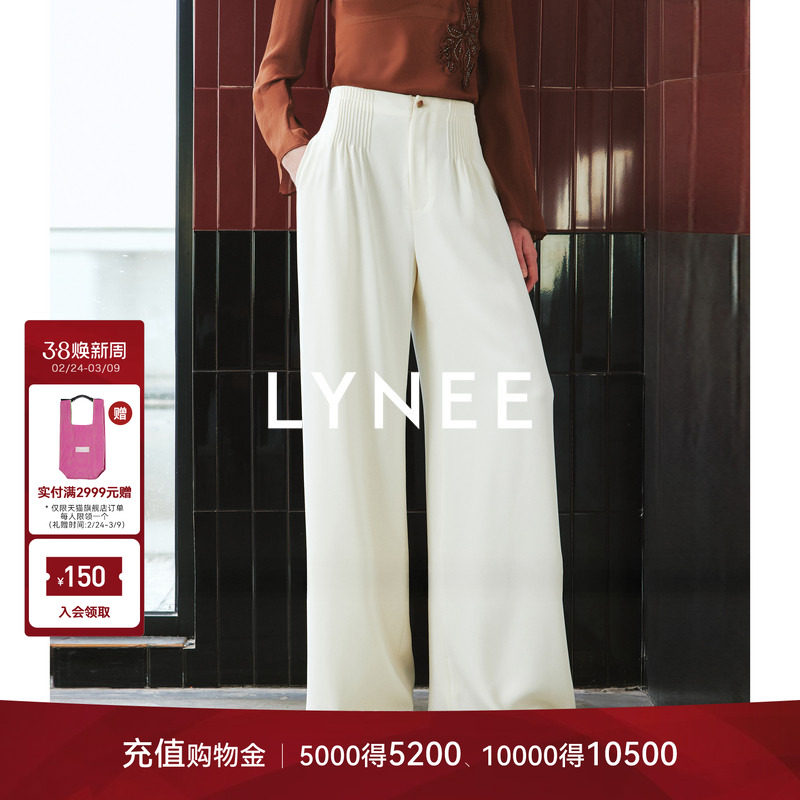 LYNEE 通勤气质白色西裤女秋冬新款高级感宽松阔腿裤百搭休闲长裤