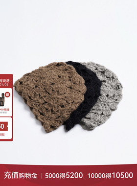 LYNEE 针织手勾帽 复古包毛线帽 镂花镂空帽子 LAD2FAA017