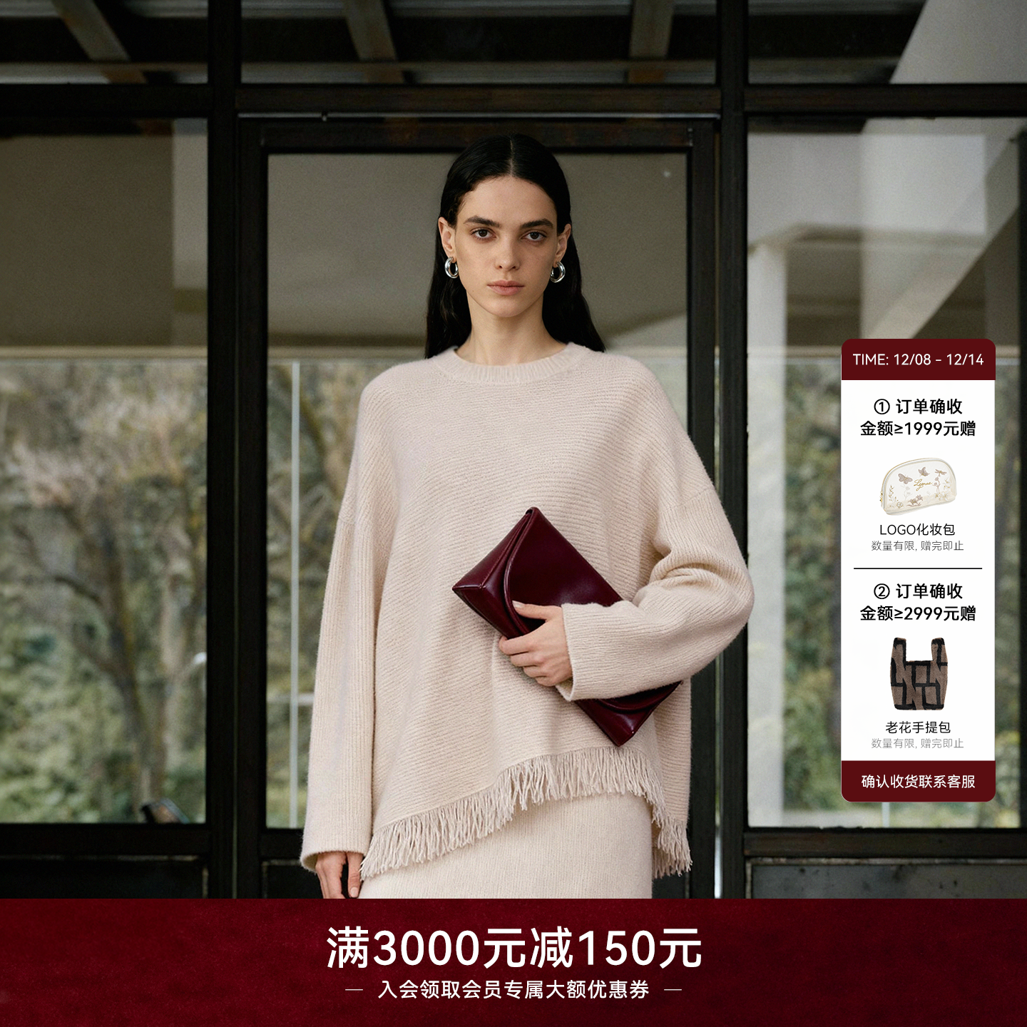 LYNEE【秋日漫步】黑标系列 纯羊绒圆领流苏针织上衣简约温柔毛衣