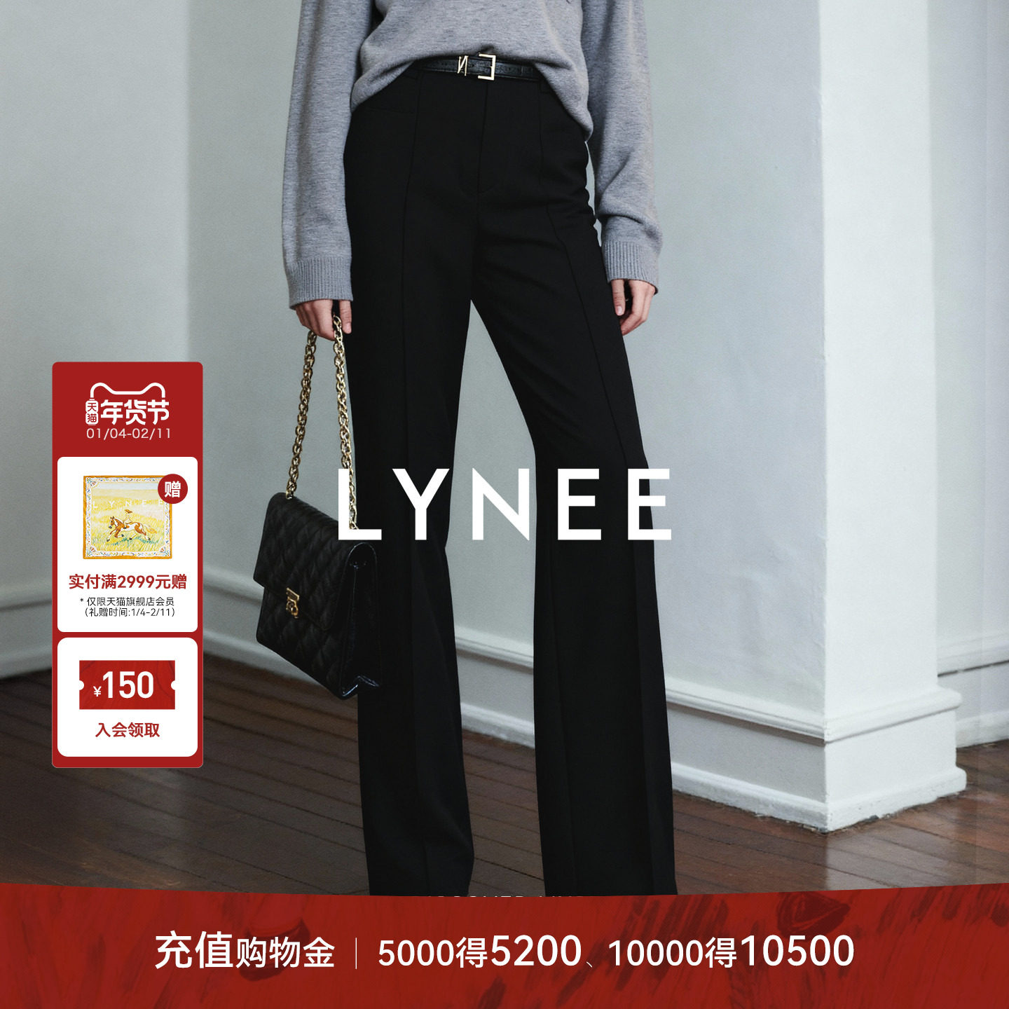 LYNEE【超模裤】冬季BI备 拉绒窄腰头百搭黑色小直筒裤休闲西裤女,女装/女士精品,休闲裤,淘宝优惠券,粉丝福利购,淘宝优惠卷