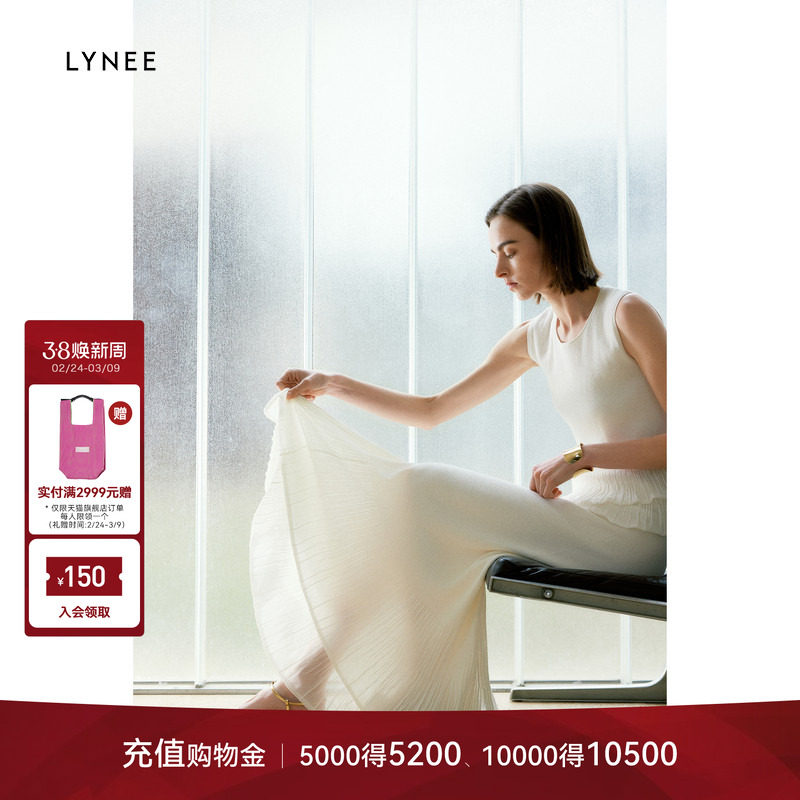 LYNEE 重工波浪边修身弹力针织背心高腰鱼尾半身裙时髦两件套女