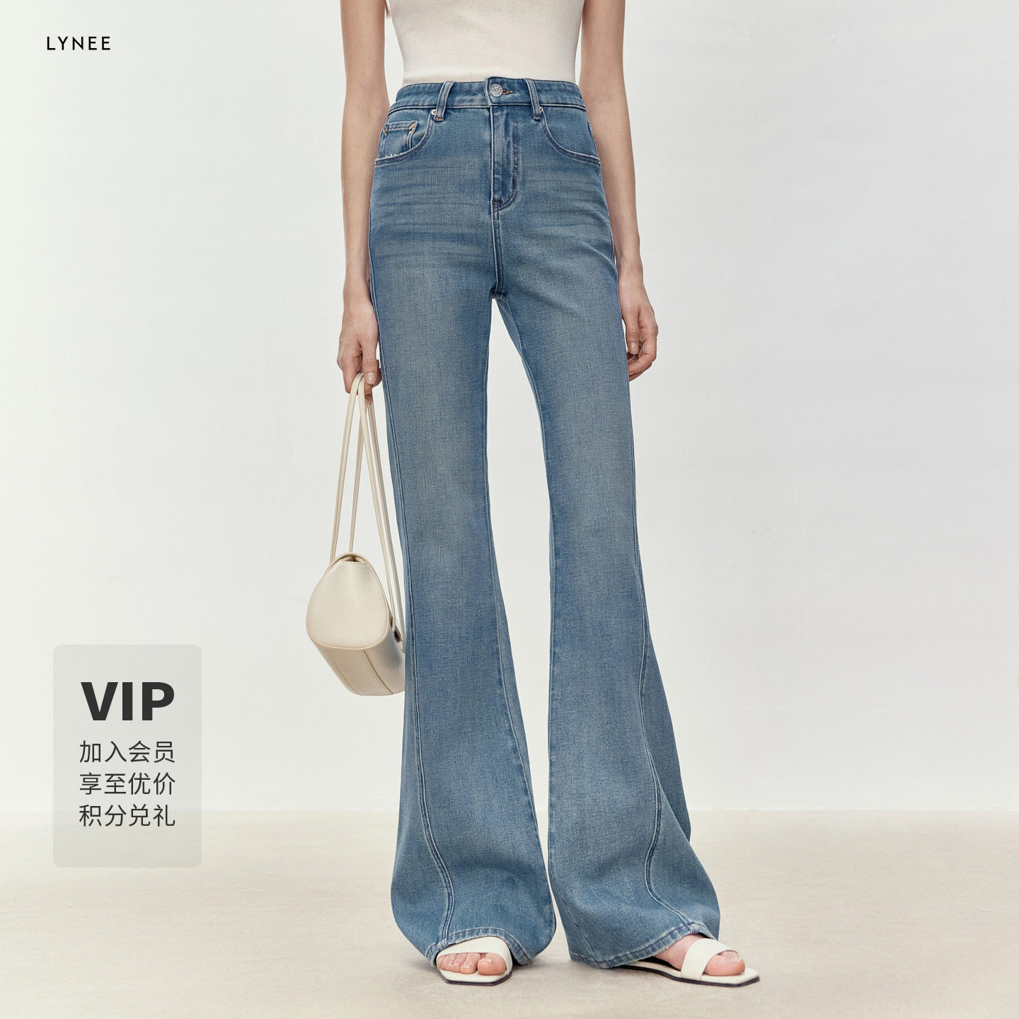 LYNEE 四面弹高腰修身显瘦牛仔喇叭裤女百搭休闲裤子图片
