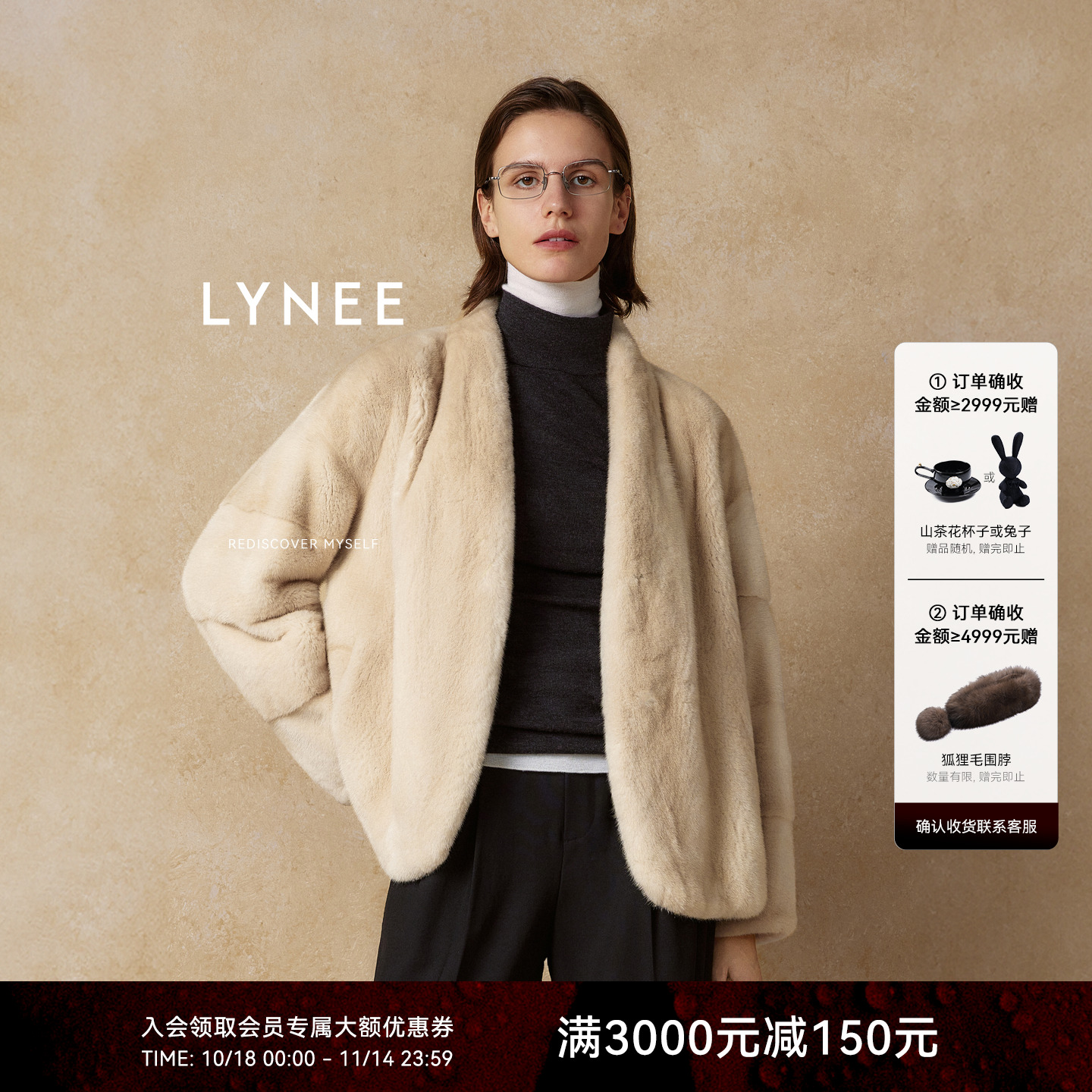 LYNEE【金标系列】丹麦水貂皮草外套女2025秋冬新款短款貂毛大衣