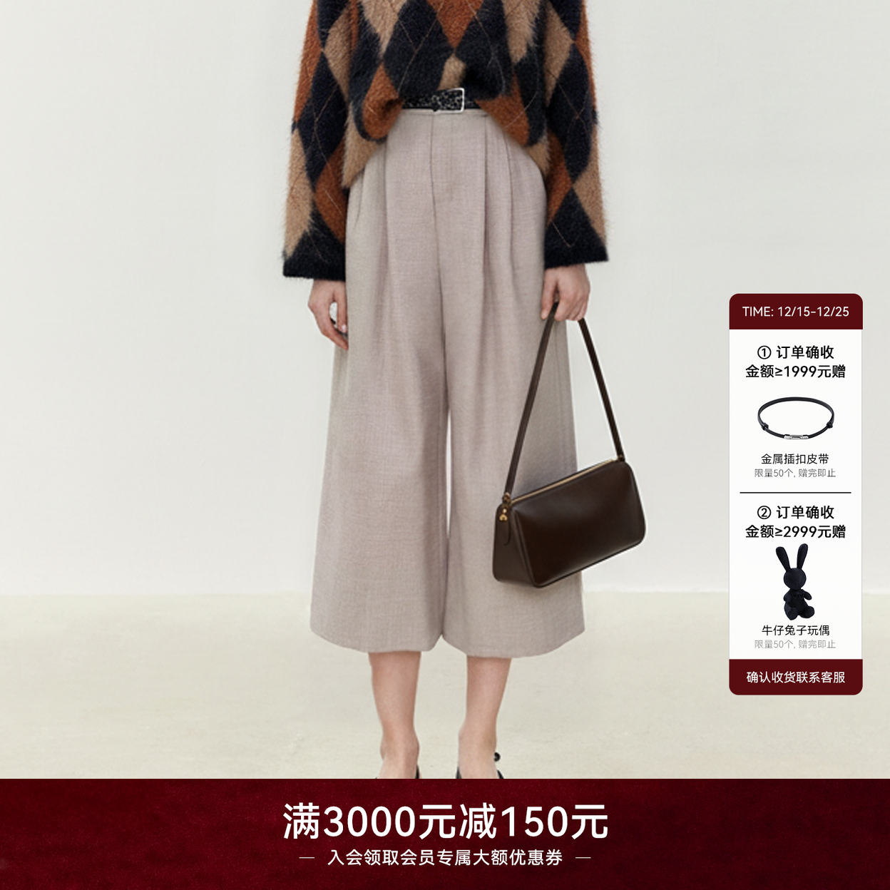 LYNEE【LP老钱哲学】精纺羊毛九分裤女25秋冬复古时髦高腰休闲裤