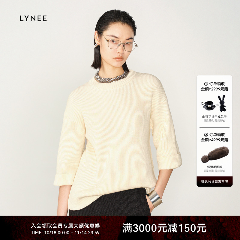 【福利】LYNEE 翻边袖宽松套衫