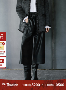 LYNEE【秘境】2025秋冬高级感PU皮裤女松紧腰蛋白皮阔腿七分裤